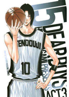 ＤＥＡＲ ＢＯＹＳ ＡＣＴ ３