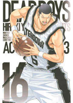 ＤＥＡＲ ＢＯＹＳ ＡＣＴ ３