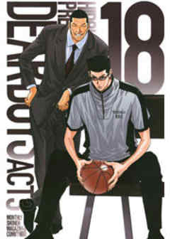 ＤＥＡＲ ＢＯＹＳ ＡＣＴ ３