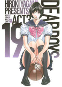 ＤＥＡＲ ＢＯＹＳ ＡＣＴ ３