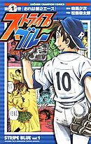 永遠の一手 30年 コンピューター将棋に挑む 上 漫画 無料試し読みなら 電子書籍ストア ブックライブ