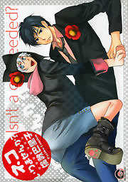 ネコいりませんか？