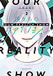 僕たちのリアリティショー（２）