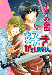 好きかもしれない。