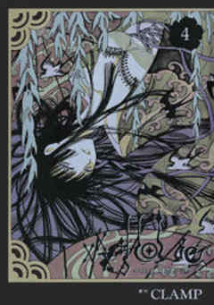 ×××ＨＯＬｉＣ