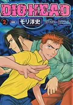 パチスロダイオヘッド