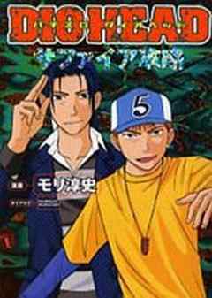 パチスロダイオヘッド