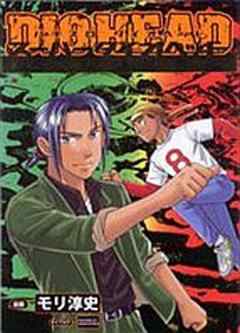 パチスロダイオヘッド