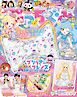 ぷっちぐみ 2026年 10･11月号