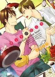 ホントのところ