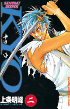 ＳＡＭＵＲＡＩ　ＤＥＥＰＥＲ　ＫＹＯ