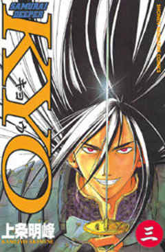 ＳＡＭＵＲＡＩ　ＤＥＥＰＥＲ　ＫＹＯ