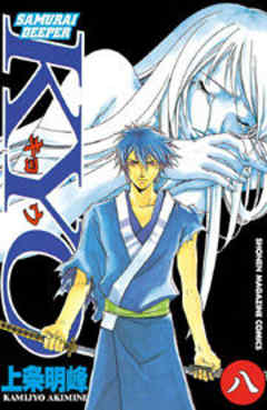 ＳＡＭＵＲＡＩ　ＤＥＥＰＥＲ　ＫＹＯ