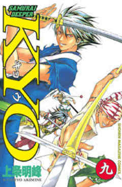 ＳＡＭＵＲＡＩ　ＤＥＥＰＥＲ　ＫＹＯ