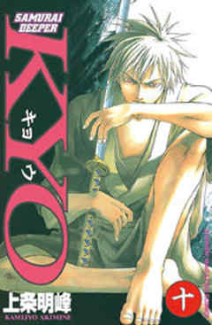 ＳＡＭＵＲＡＩ　ＤＥＥＰＥＲ　ＫＹＯ