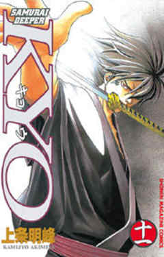 ＳＡＭＵＲＡＩ　ＤＥＥＰＥＲ　ＫＹＯ