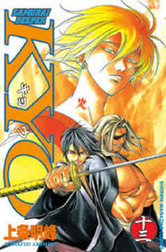 ＳＡＭＵＲＡＩ　ＤＥＥＰＥＲ　ＫＹＯ