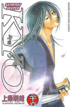 ＳＡＭＵＲＡＩ　ＤＥＥＰＥＲ　ＫＹＯ