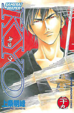 ＳＡＭＵＲＡＩ　ＤＥＥＰＥＲ　ＫＹＯ