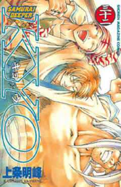 ＳＡＭＵＲＡＩ　ＤＥＥＰＥＲ　ＫＹＯ