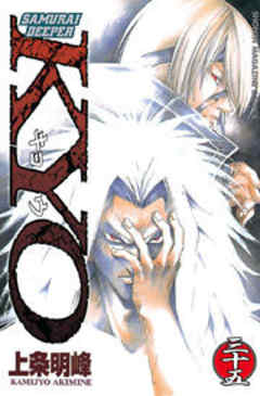 ＳＡＭＵＲＡＩ　ＤＥＥＰＥＲ　ＫＹＯ