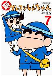 まんがタウン おすすめ漫画一覧 漫画無料試し読みならブッコミ
