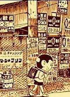 ペチ吉っつあん