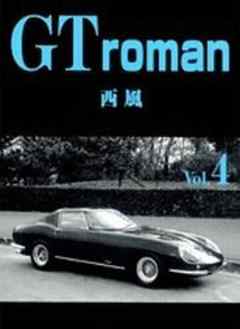 GT roman