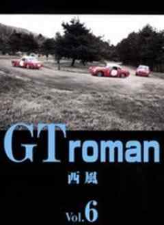 GT roman