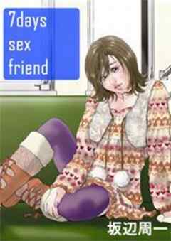 ７days Sex Friend 話 完結 漫画無料試し読みならブッコミ