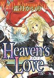 Heaven’s Love
