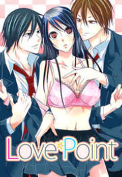 Love☆Point