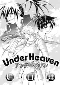 UnderHeaven