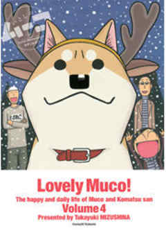 いとしのムーコ