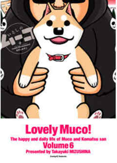 いとしのムーコ