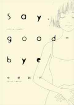Say，good-bye