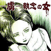 生ポのポエムさん 完結 漫画無料試し読みならブッコミ