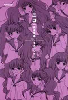 （ニコ）完全版