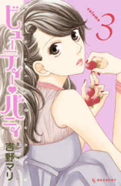 ビューティー・バニィ