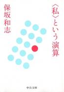 サマー ソルト ターン １ 漫画 無料試し読みなら 電子書籍ストア ブックライブ