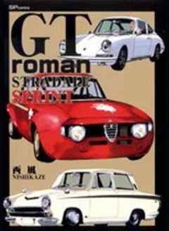 GT roman STRADALE SPRINT