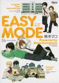 EASY MODE