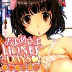 およめさまHONEYDAYS