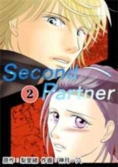 Second Partner