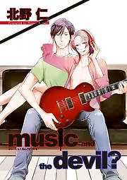 music and the devil？