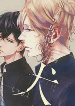 曲がり角に、犬