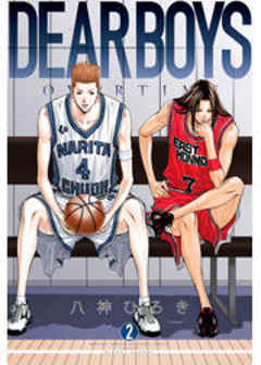 ＤＥＡＲ　ＢＯＹＳ　ＯＶＥＲ　ＴＩＭＥ