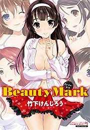 Beauty Mark
