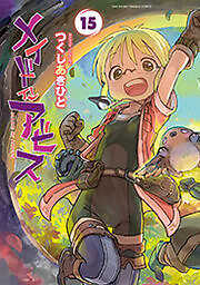 メイドインアビス