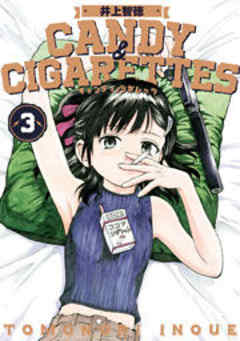 ＣＡＮＤＹ＆ＣＩＧＡＲＥＴＴＥＳ